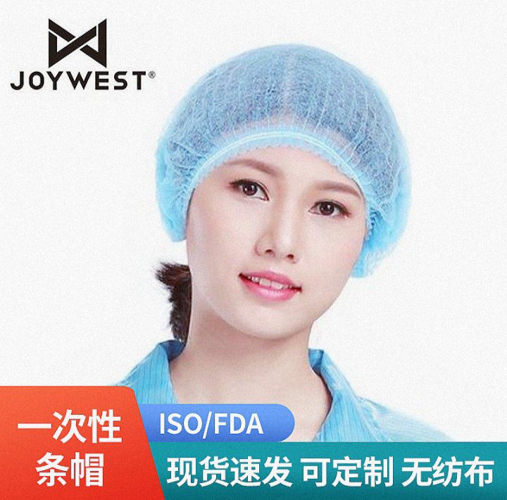 Surgical Cap - Image 2